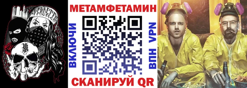 АМФ Розовый  где купить   Владимир 