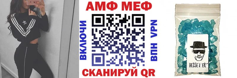 Амфетамин VHQ Владимир