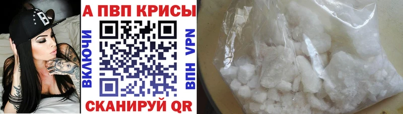 А ПВП Соль  даркнет сайт  Владимир 