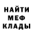 Метадон белоснежный Latsirk Wallz