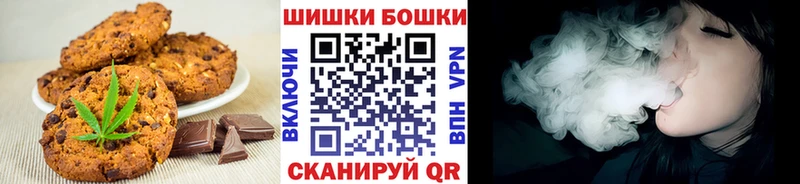 Canna-Cookies марихуана  Владимир 