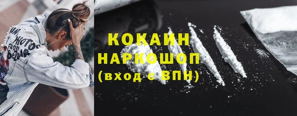 мяу мяу кристалл Володарск