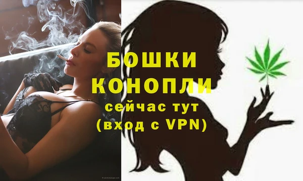 мяу мяу кристалл Володарск
