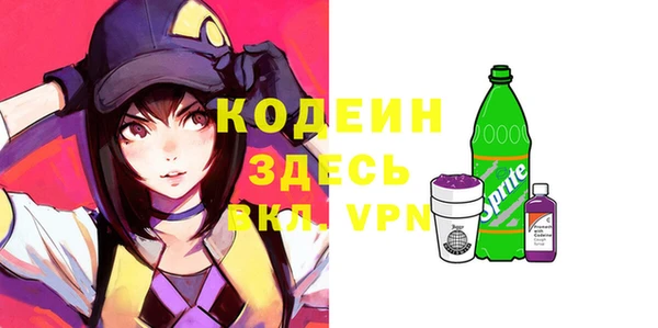 не бодяженный Верея