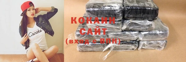 кокаин VHQ Волоколамск