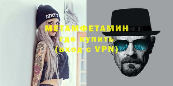 COCAINE Волосово