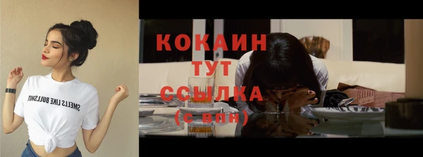 не бодяженный Верея
