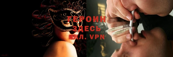 кокаин VHQ Волоколамск