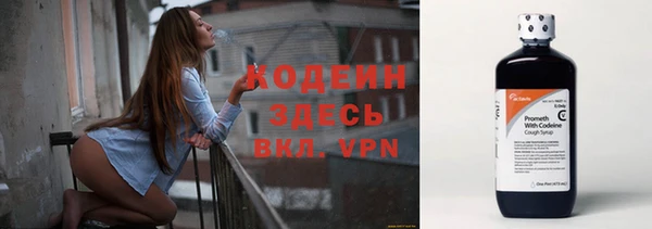 кокаин VHQ Волоколамск