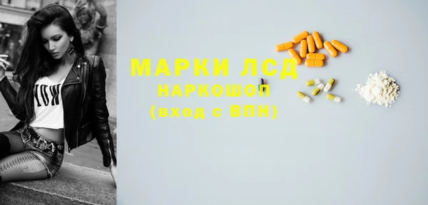 COCAINE Волосово