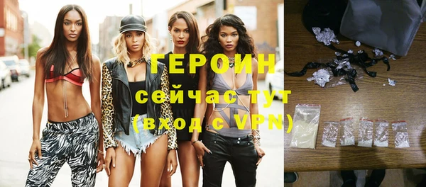кокаин VHQ Волоколамск