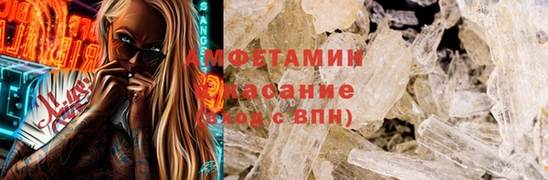 COCAINE Волосово