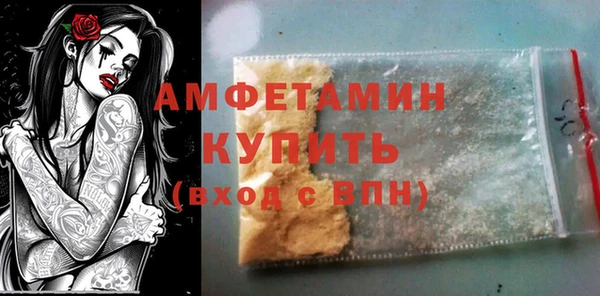 мяу мяу кристалл Володарск