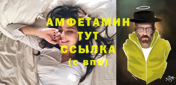 мяу мяу кристалл Володарск