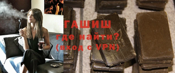 кокаин VHQ Волоколамск