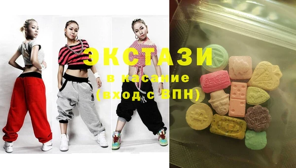 мяу мяу кристалл Володарск