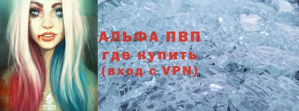 не бодяженный Верея