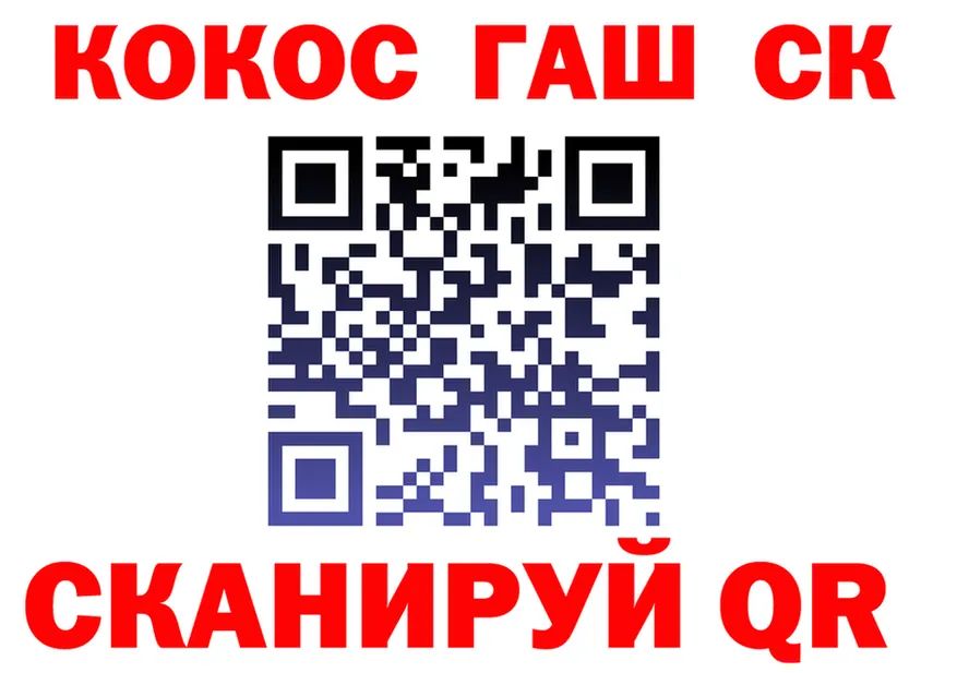 Cocaine FishScale рабочий сайт это blacksprut Владимир