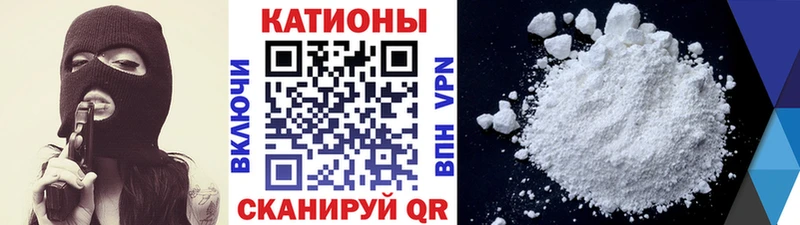 где купить наркотик Владимир Меф кристаллы