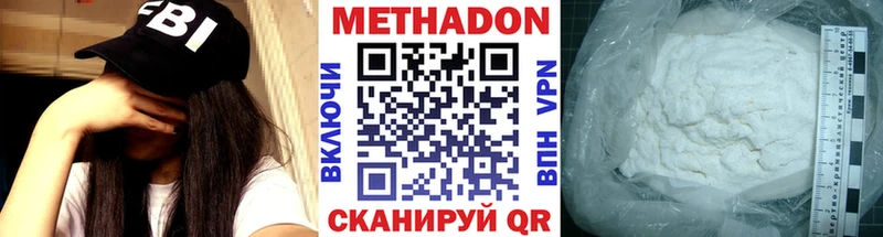 OMG онион  Владимир  Метадон мёд 