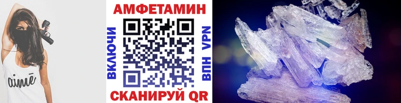 МЕТАМФЕТАМИН Декстрометамфетамин 99.9%  купить закладку  Владимир 