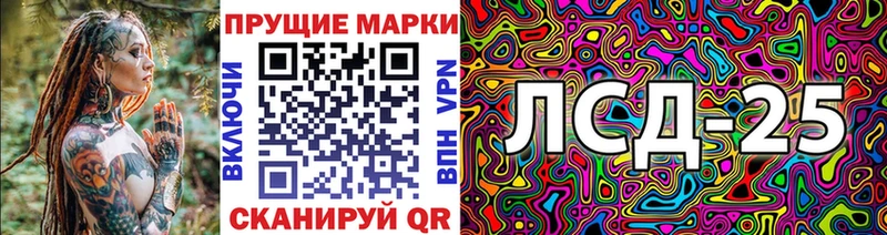 Марки 25I-NBOMe 1500мкг  Владимир 