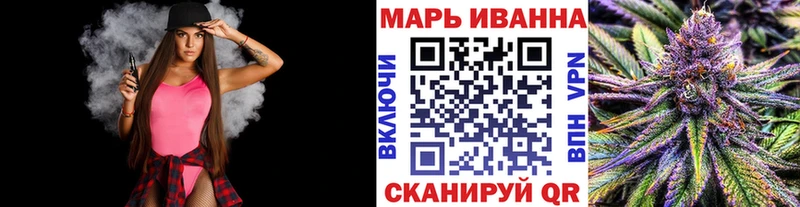 Каннабис марихуана  сколько стоит  Владимир 